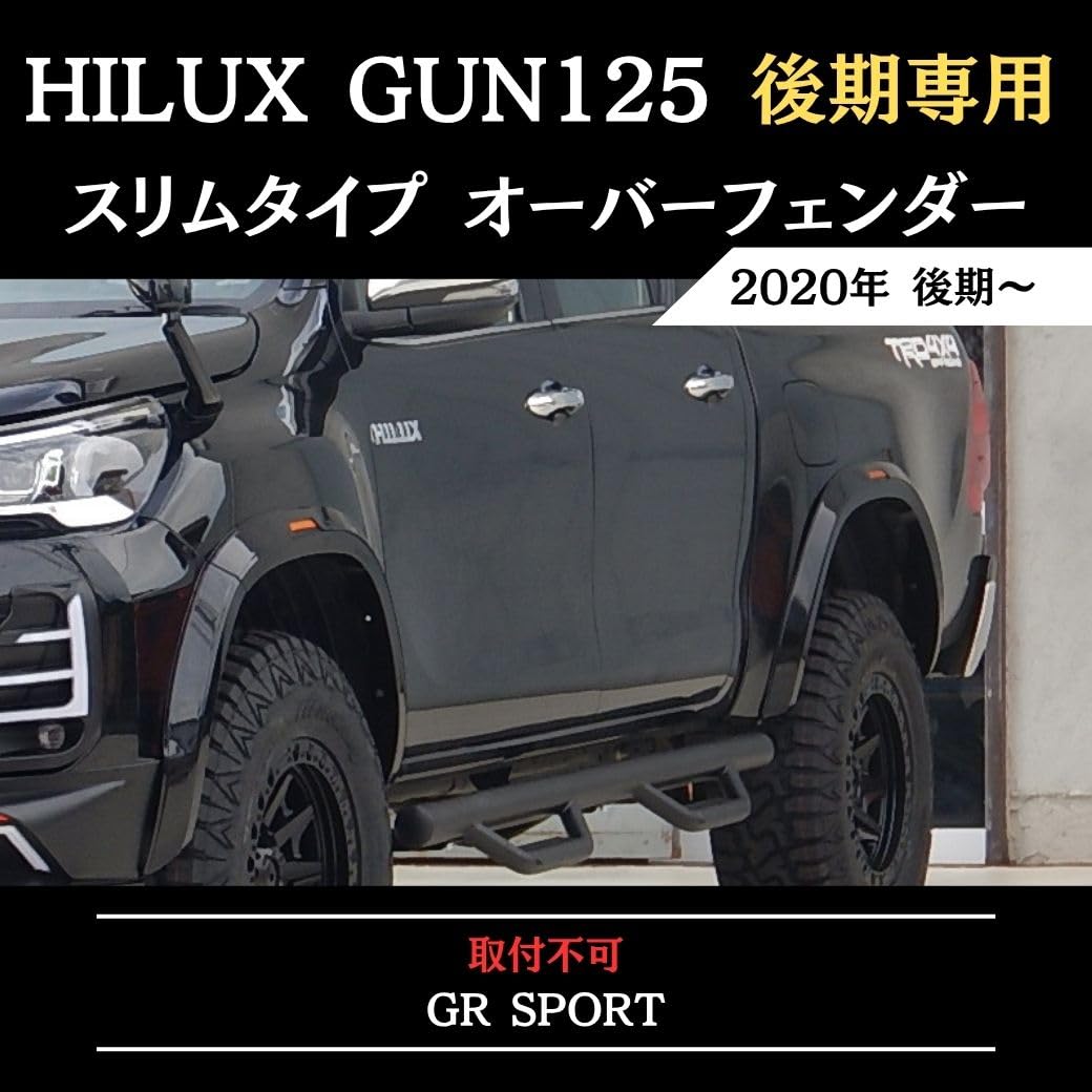 Amazon | GI☆GEAR オーバーフェンダー/フェンダーフレア スリムタイプ